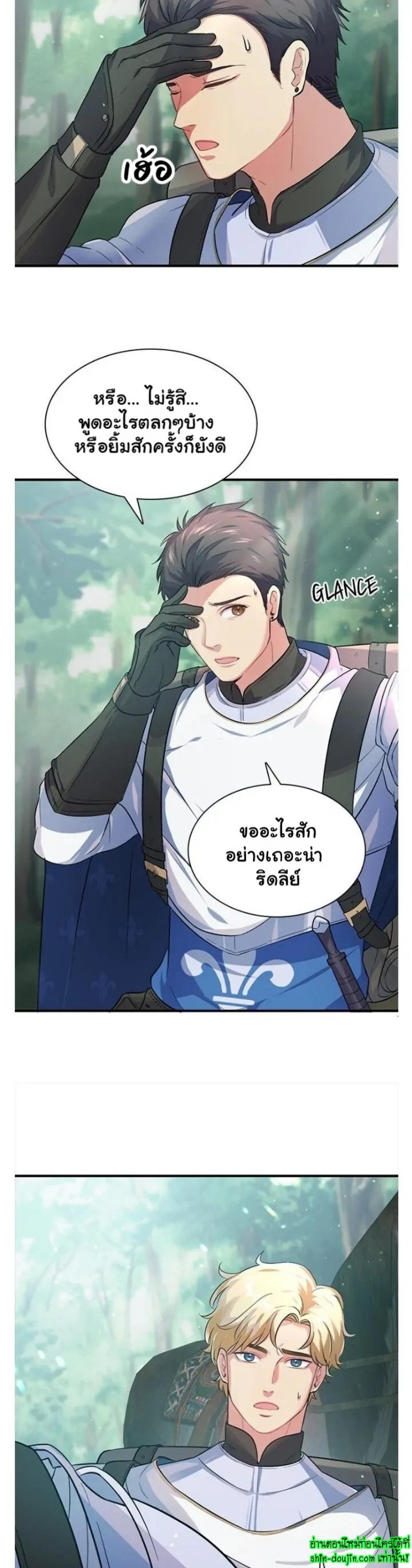 Hero Vs. Villain EP 2